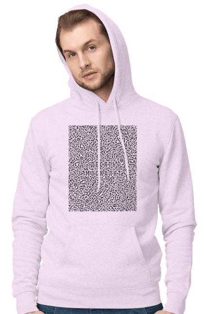 Чоловіче худі з принтом "Десять москалят". Доброго вечора, зсу, йди нахуй, мертвий москаль, москалі, орки, привид києва, путін хуйло, російський військовий, слава україні. 2070702