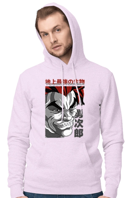 Baki Yujiro Hanma