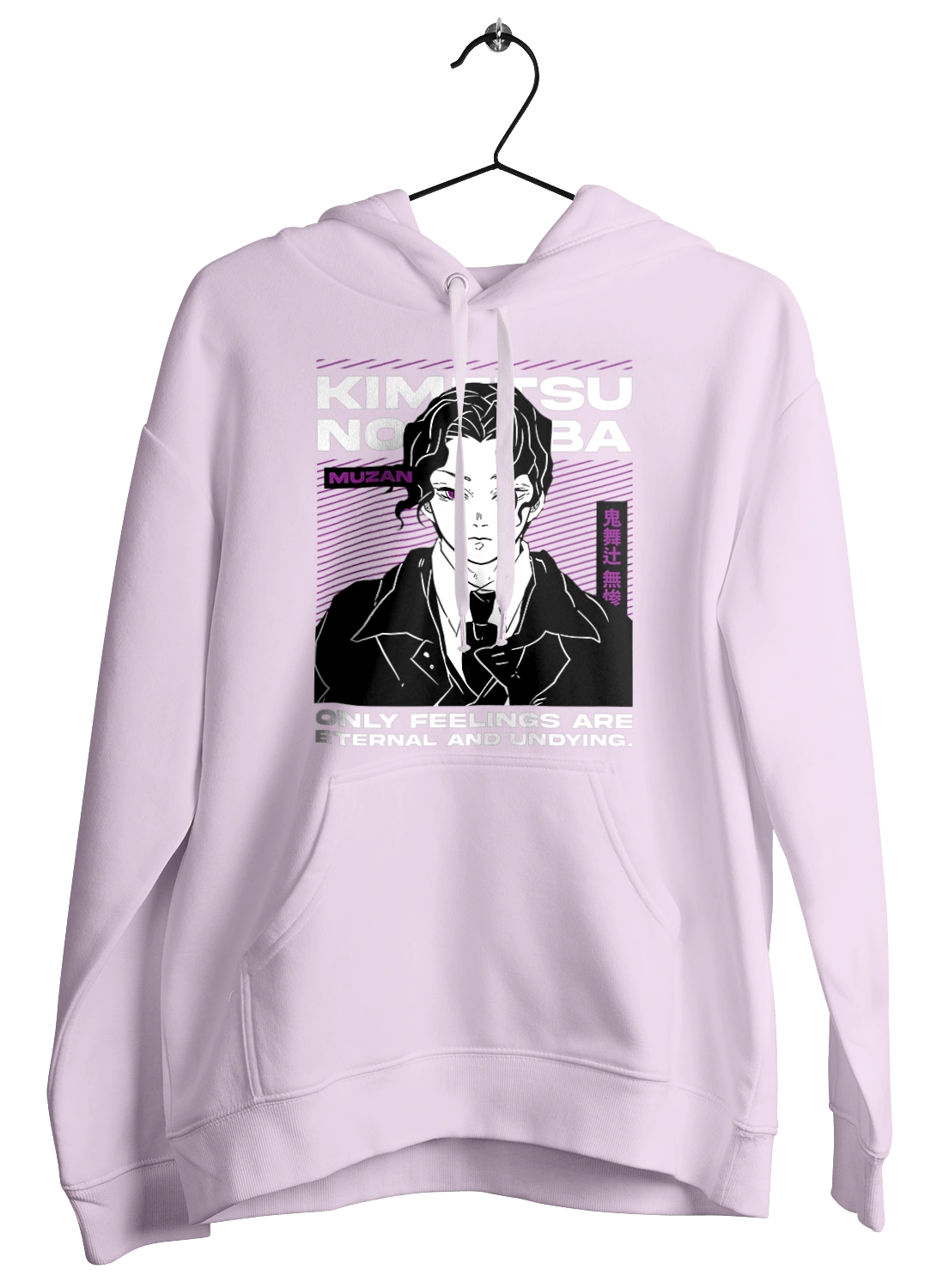 Винищувач Демонів Музан