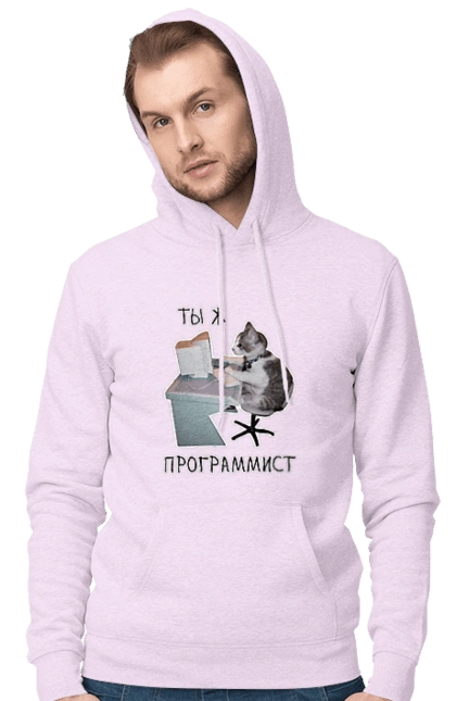 Ти ж програміст