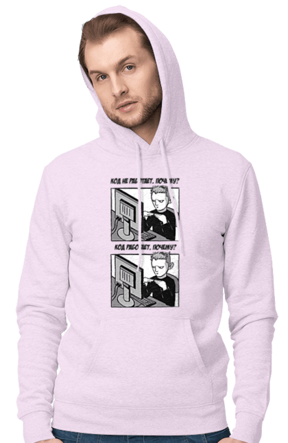 Men`s hoodie with prints The code doesn`t work, why? The code works, why?. Aitі, angular, c, code, css, html, humor, it, it specialist, javascript, jquery, koduvati, php, proger, programmer, programmers, python, react, svelt, type programmer, vue, you. 2070702