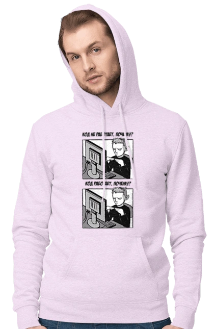 The code doesn`t work, why? The code works, why?