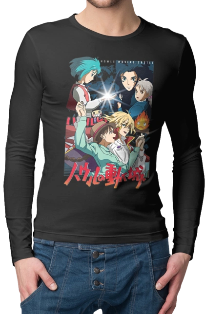 Howl's Moving Castle