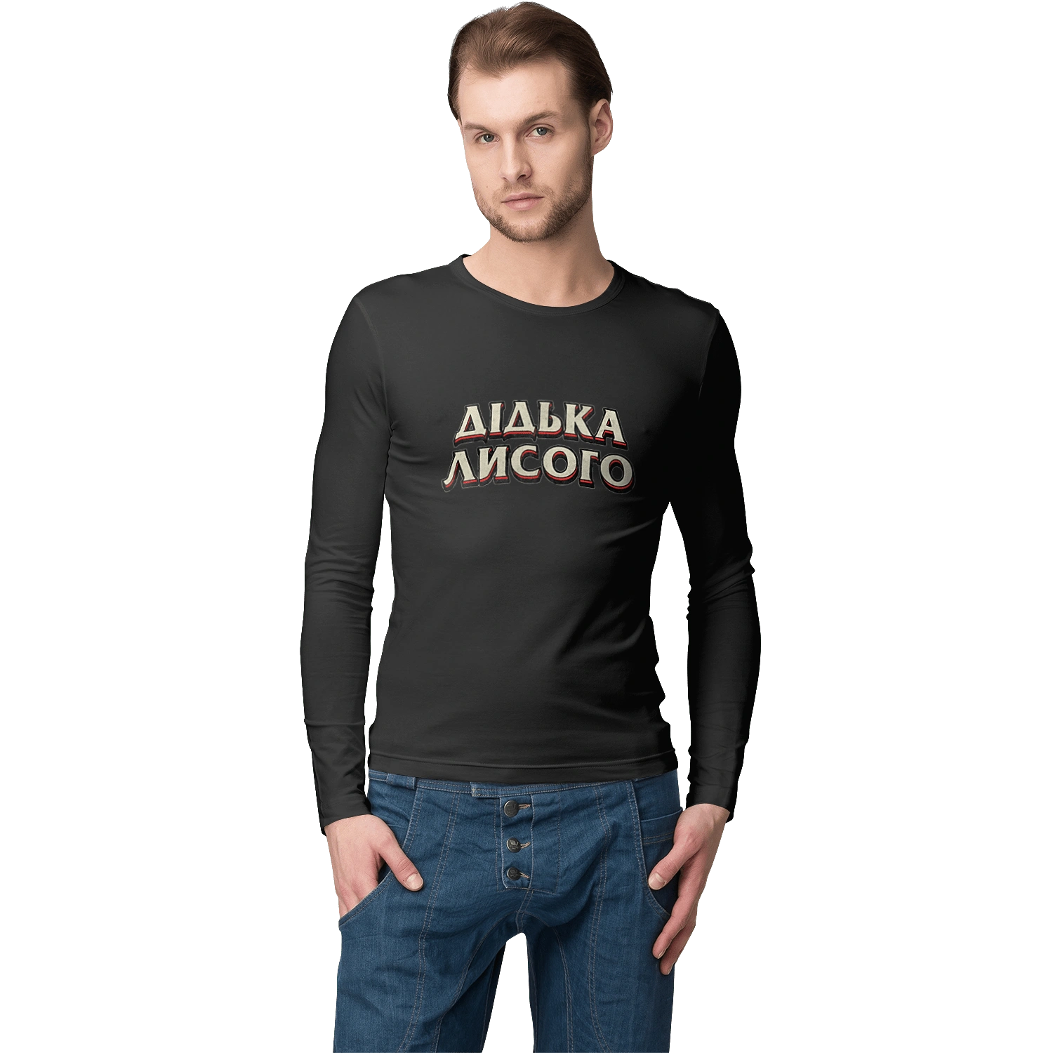 Дідька лисого