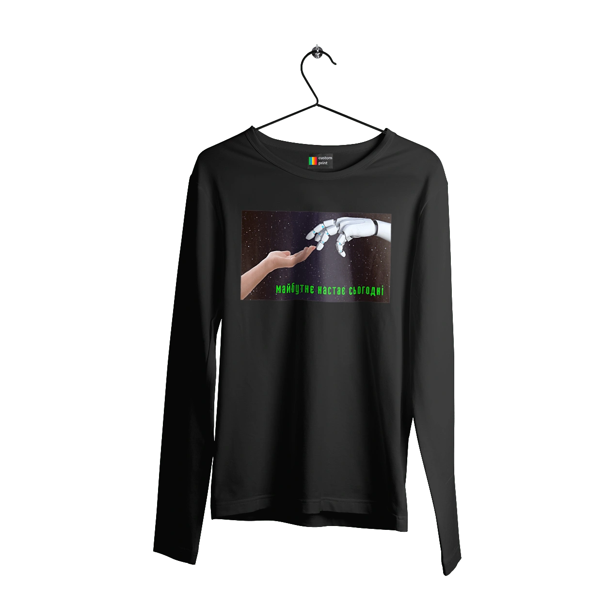 Майбутнє Настає Сьогодні