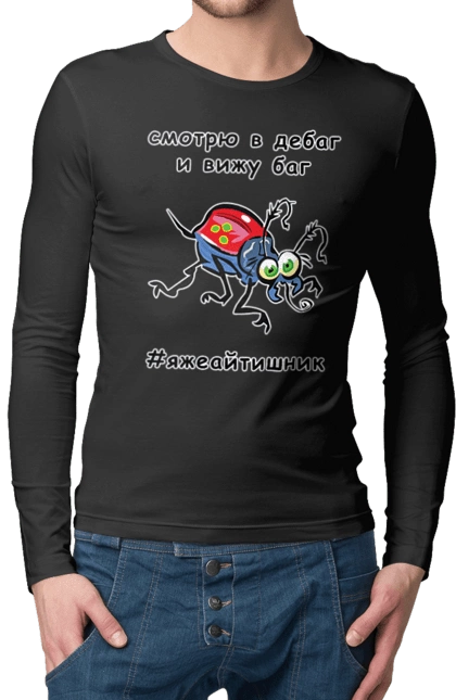 Дивлюся В Дебаг