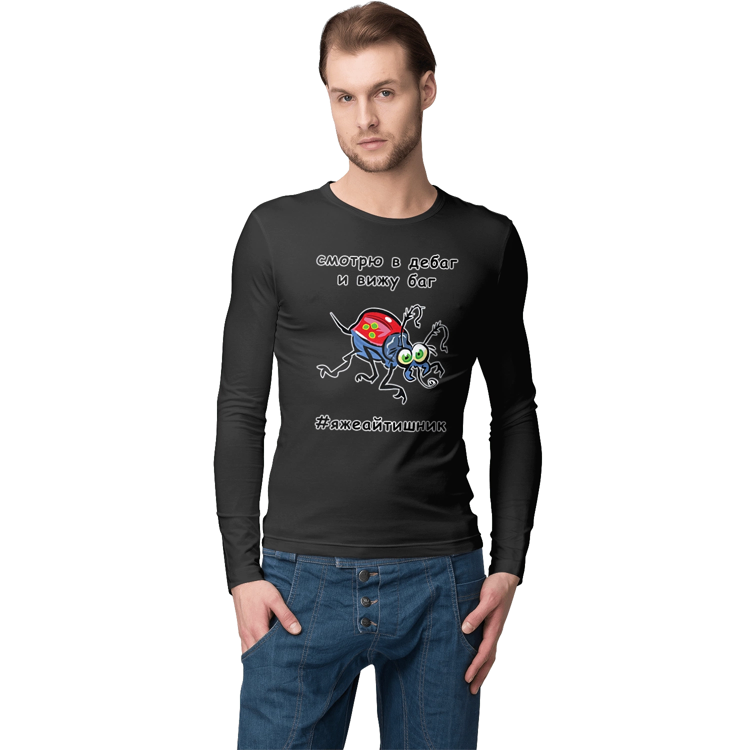 Дивлюся В Дебаг