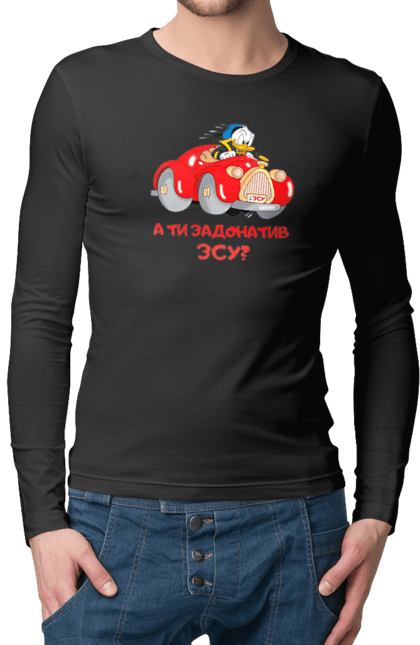 Чоловічий лонгслів з принтом "На ЗСУ. Допомога ЗСУ". Ukraine, ukraine country, війна, для зсу, допомога зсу, зсу, на зсу, назсу, україна. 2070702