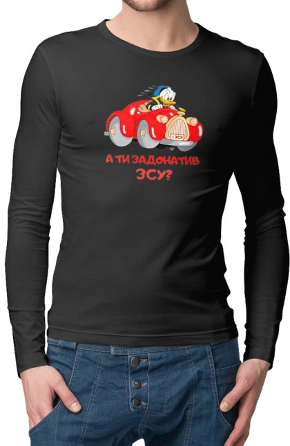 На ЗСУ. Допомога ЗСУ