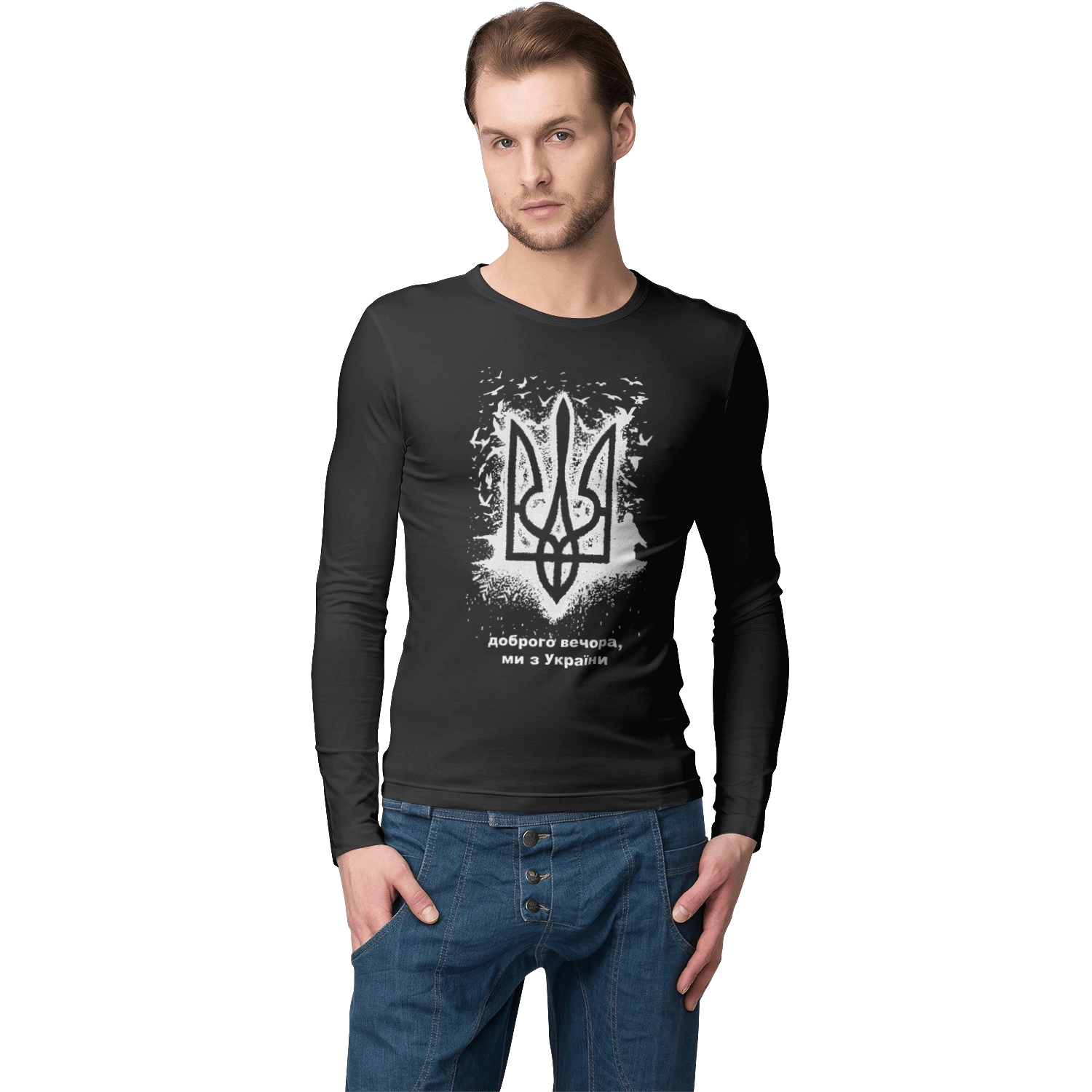 Доброго вечора