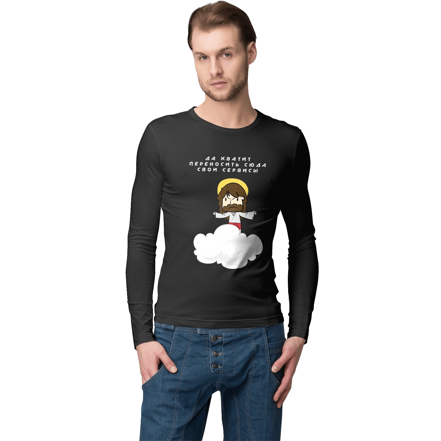 Stop moving your services here