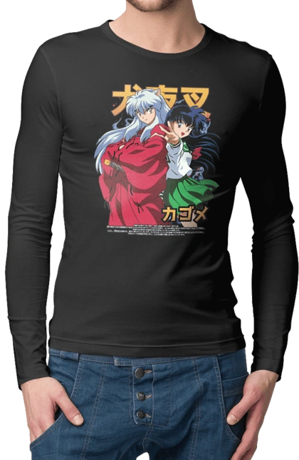 Inuyasha