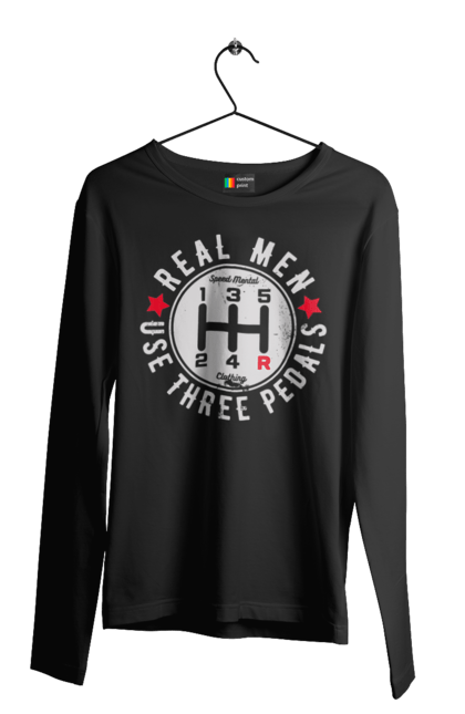 Чоловічий лонгслів з принтом "Справжні чоловіки використовують три педалі". Авто гумор, автомобіль, гумор, для автолюбителів, для автомобіліста, коробка передач, мем, механіка, прикольна. 2070702