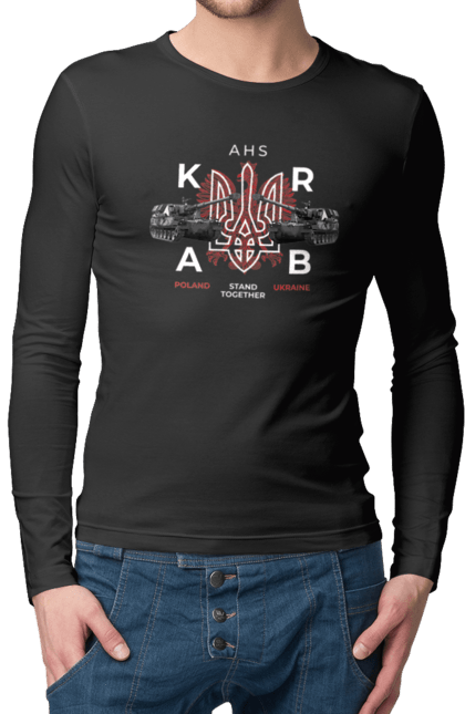 Чоловічий лонгслів з принтом "AHS KRAB". Ahs krab, himars, krab, залужний, зброя. 2070702