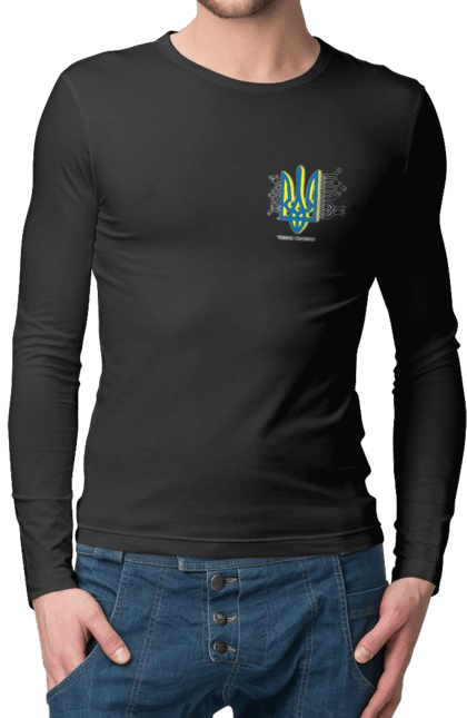 Freedom heart processor. Yellow and blue.