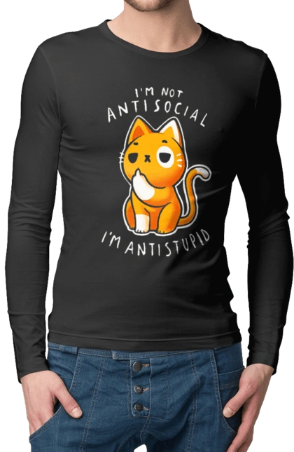 Чоловічий лонгслів з принтом "Не антисоціальний, а антидурний". Антидурний, антисоціал, гумор, іронія, кіт, мем, прикол, сарказм, хейт, цинізм. 2070702