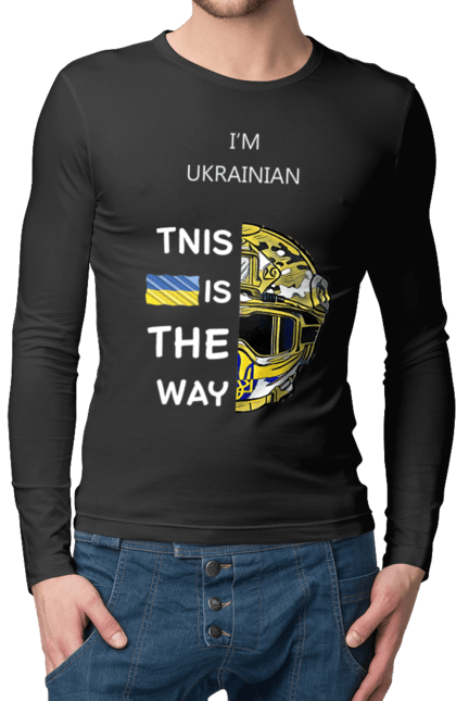 Чоловічій лонгслів з принтом "Я українець це шлях". Зсу, мандалоріан, мандо, символ україни, солдат зсу, україна, українець це шлях, це шлях, я українець. CustomPrint.market