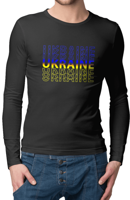 Чоловічій лонгслів з принтом "Україна". Герб, незалежність, прапор, україна. 2070702