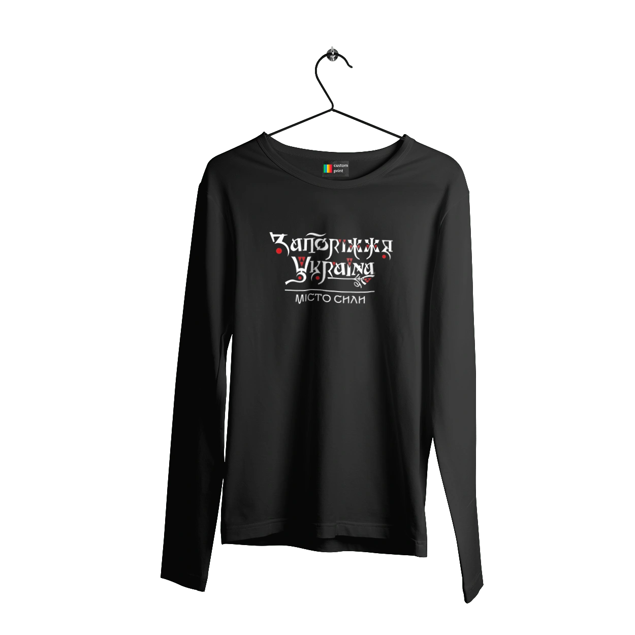 Zaporizhzhia, Ukraine, the city of strength. (dark background)