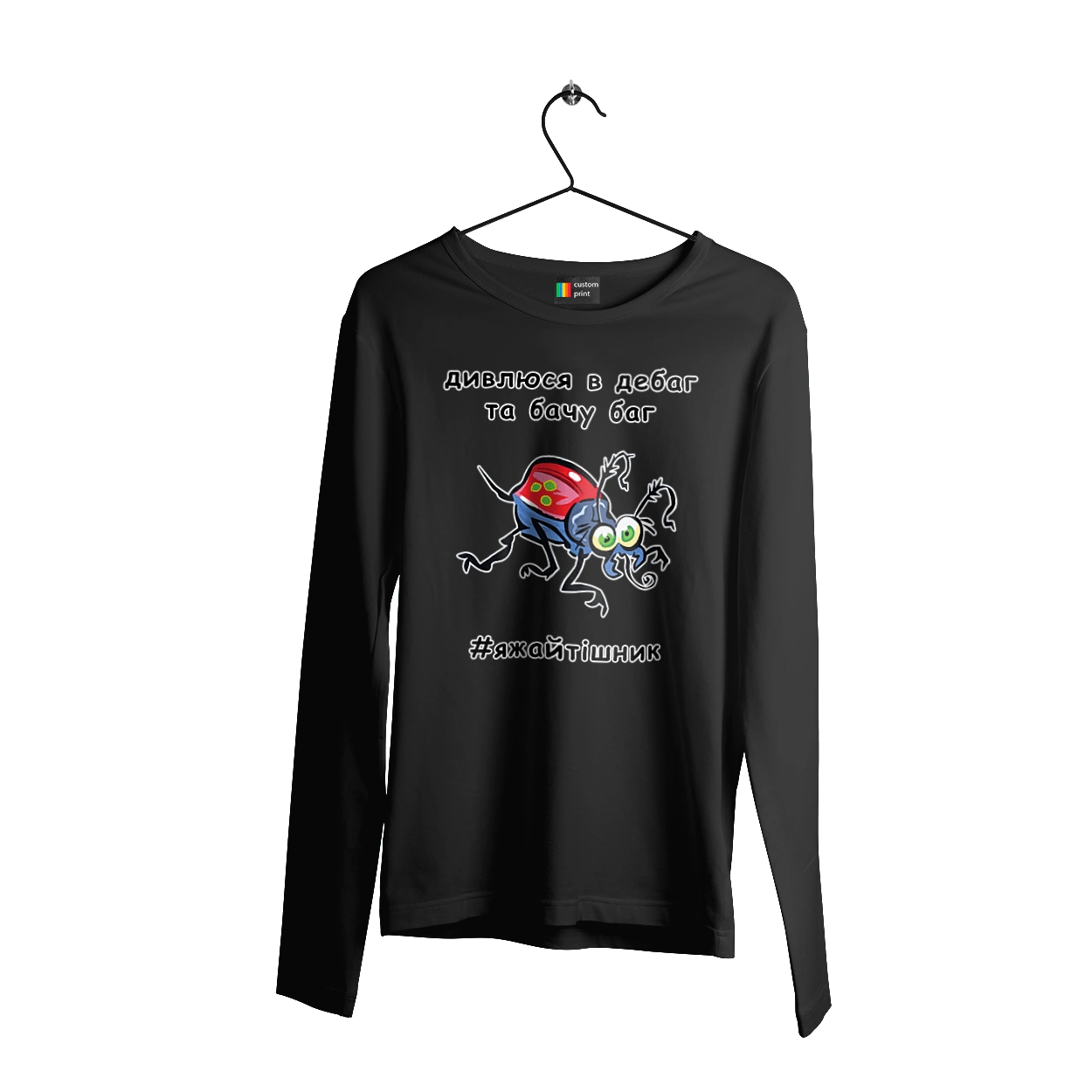 I Look At The Debugger