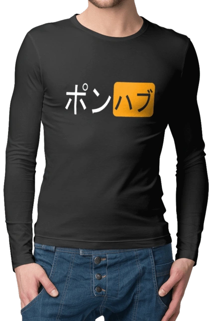 ЯПОНСЬКИЙ ПОРНОХАБ