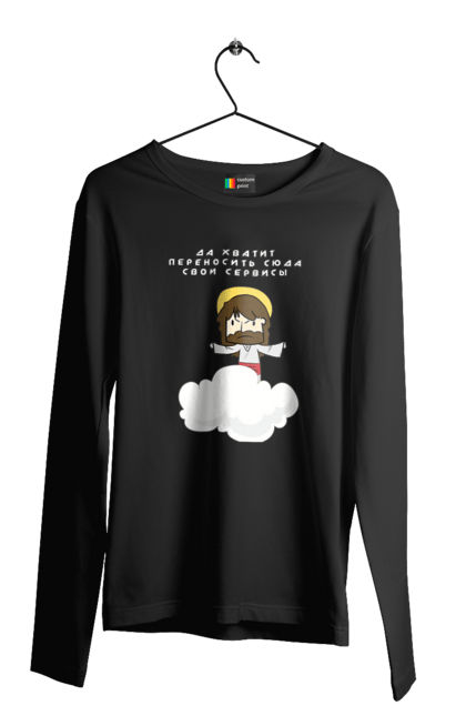 Men`s longsleeve with prints Stop moving your services here. Aitі, angular, c, code, css, html, humor, it, it specialist, javascript, jquery, koduvati, php, proger, programmer, programmers, python, react, svelt, type programmer, vue, you. 2070702