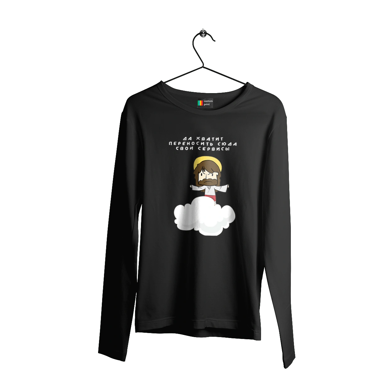 Stop moving your services here