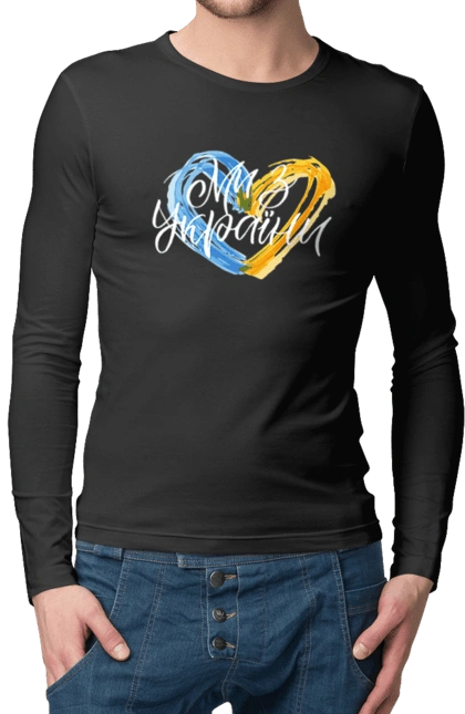 Ми з України