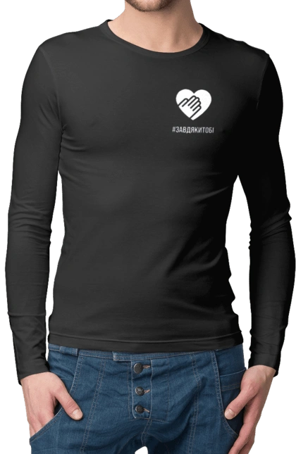 Завдякитобі