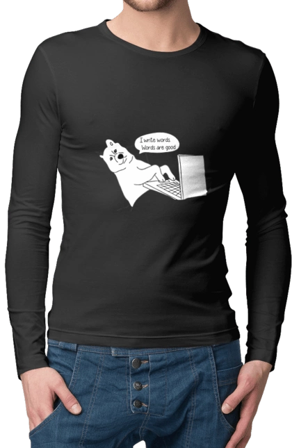 Собака програміст