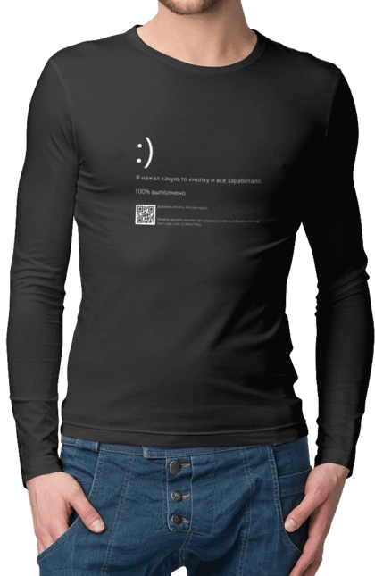 I pressed some button and it worked