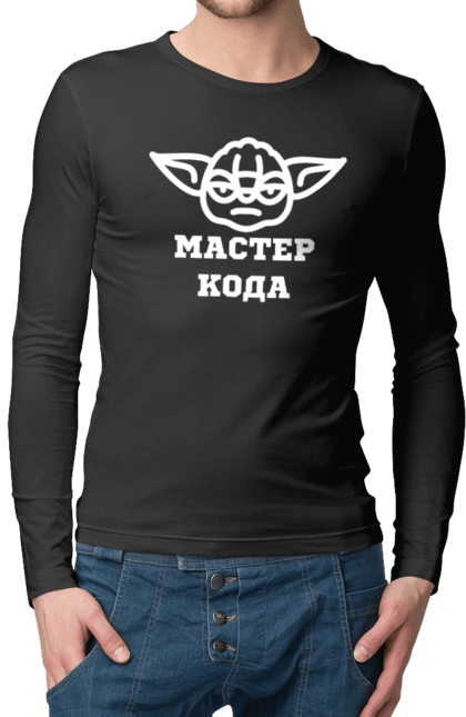 Мастер кода