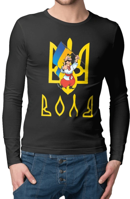 Тризуб Воля Козак з прапором України