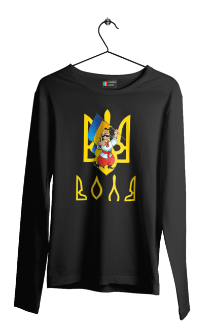 Чоловічий лонгслів з принтом "Тризуб Воля Козак з прапором України". Воля, герб, козак, прапор, прапор україни, символ україни, традиції україни, тризуб, тризуб воля, україна. 2070702