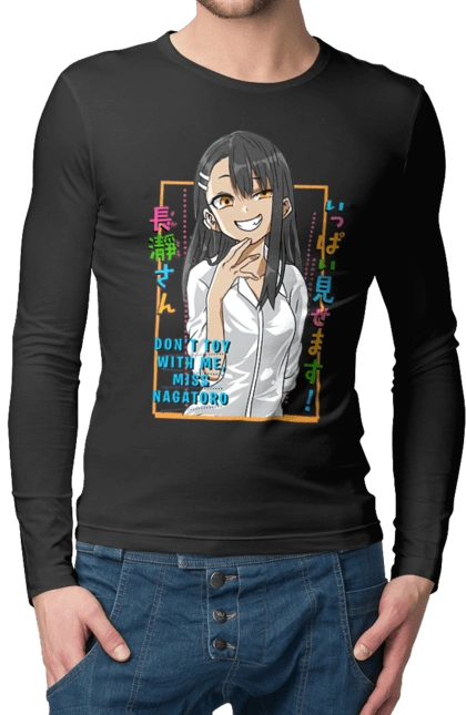 Don't Toy with Me, Miss Nagatoro