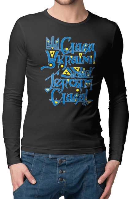 Слава Україні! Темний фон (Українською мовою)