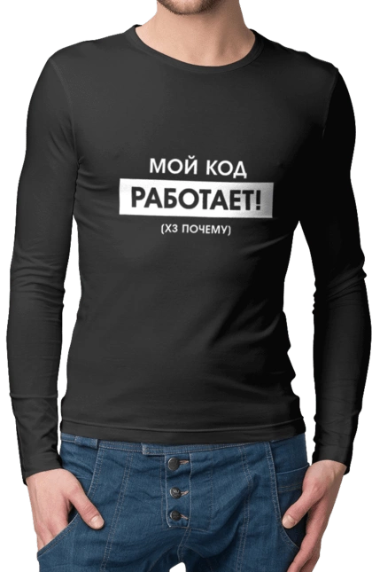 Мій код працює )х чому