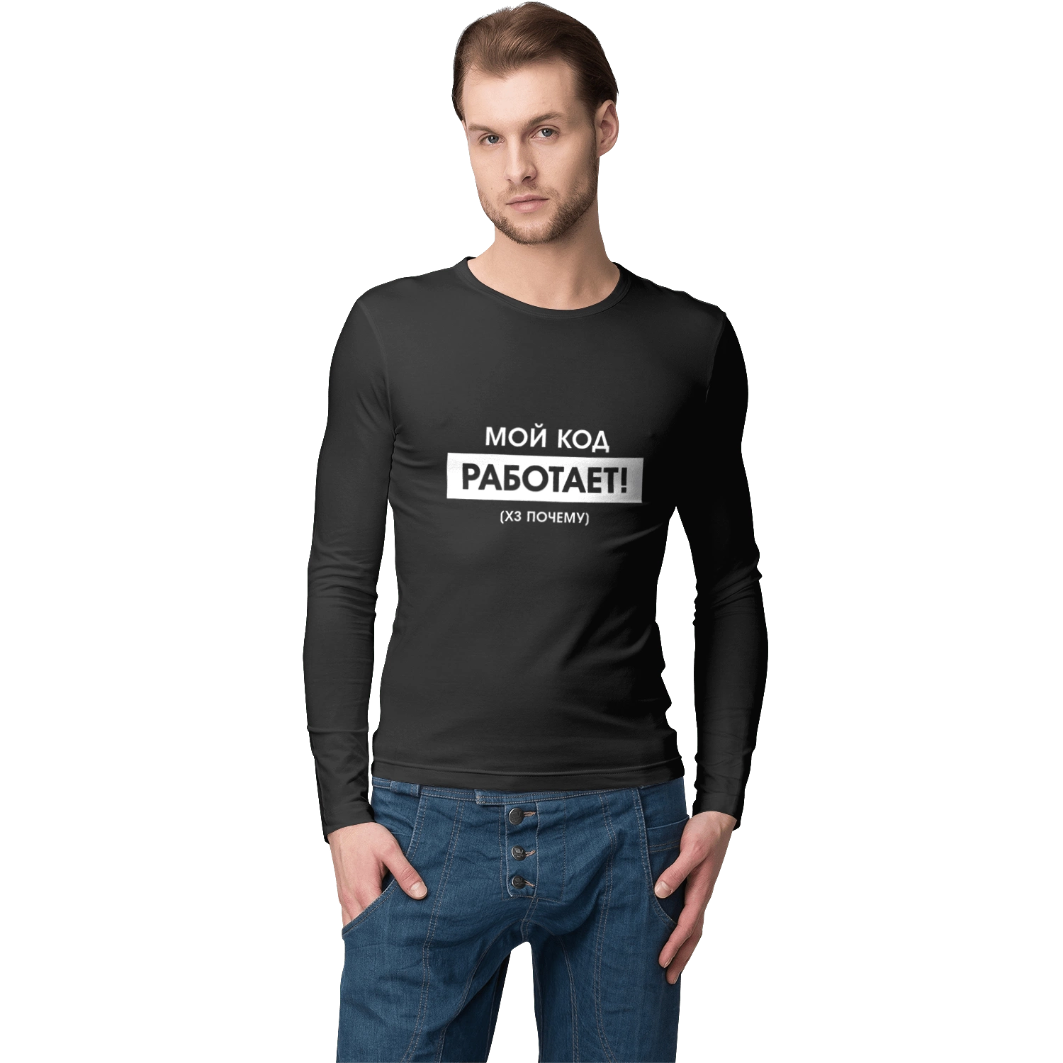 Мій код працює )х чому