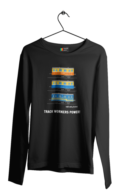 Чоловічий лонгслів з принтом "Track Workers Power! Автомотриса АС1А". Автомотриса, ас1а, дрезина, залізниця, колійники, колія, мотриса, укрзалізниця. 2070702