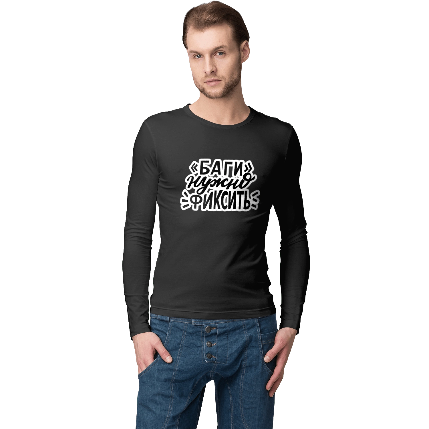 Баги треба фіксувати