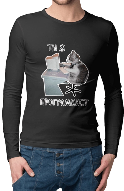Ти ж програміст
