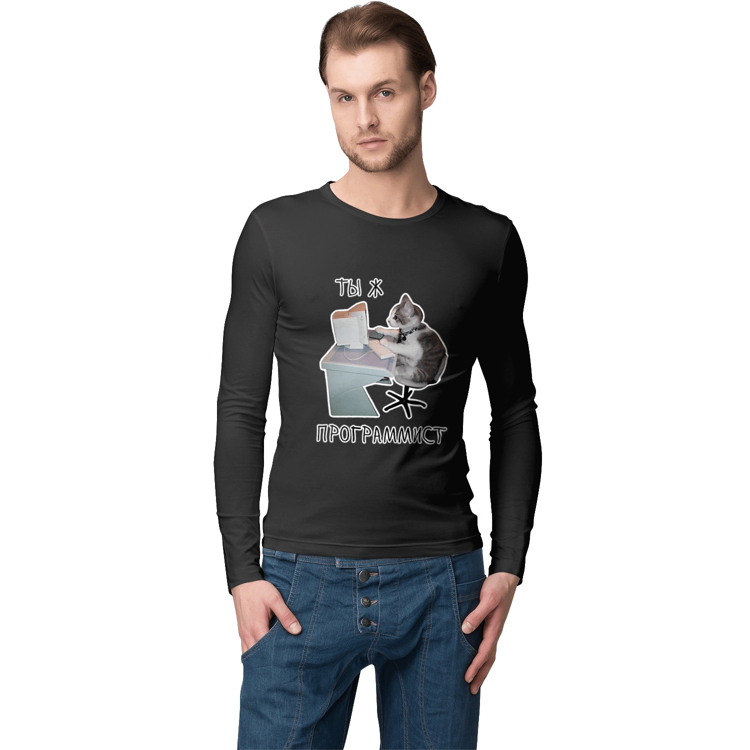 Ти ж програміст