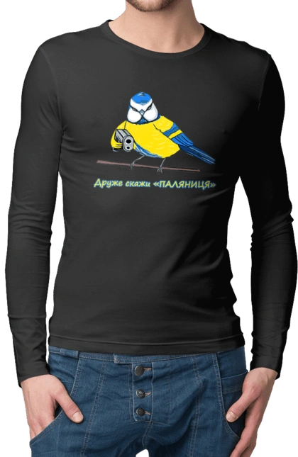 My friend, tell me what to do