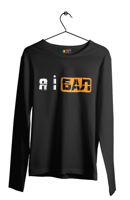 Чоловічий лонгслів з принтом "Я і бал". Гумор, мем, молодіжна, прикол, приколи, прикольні написи, смішна, я і бал. 2070702