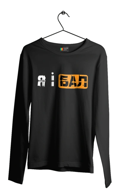 Чоловічий лонгслів з принтом "Я і бал". Гумор, мем, молодіжна, прикол, приколи, прикольні написи, смішна, я і бал. 2070702