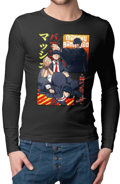 Magic and Muscles Mash Burnedead