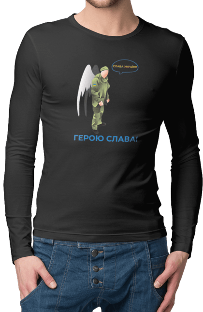 Чоловічий лонгслів з принтом "Герою Слава". Герою слава, героям слава, пам`ять, русофобія недостатня, слава україні. 2070702