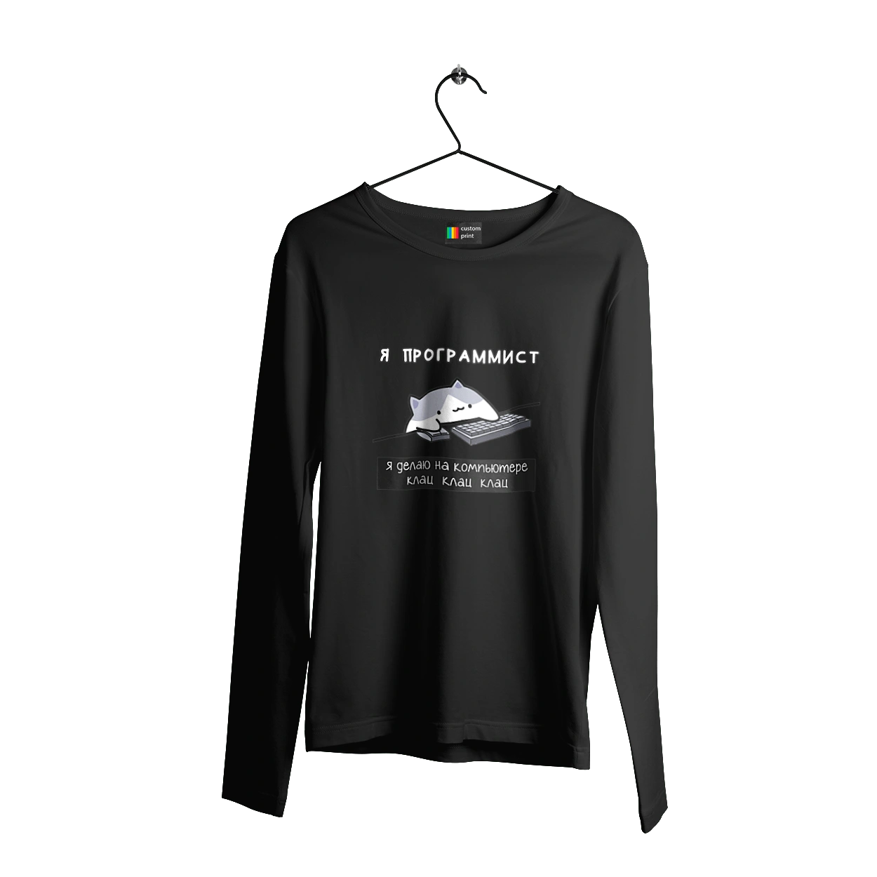 I am a computer programmer