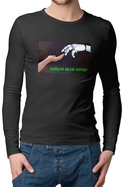 Майбутнє Настає Сьогодні