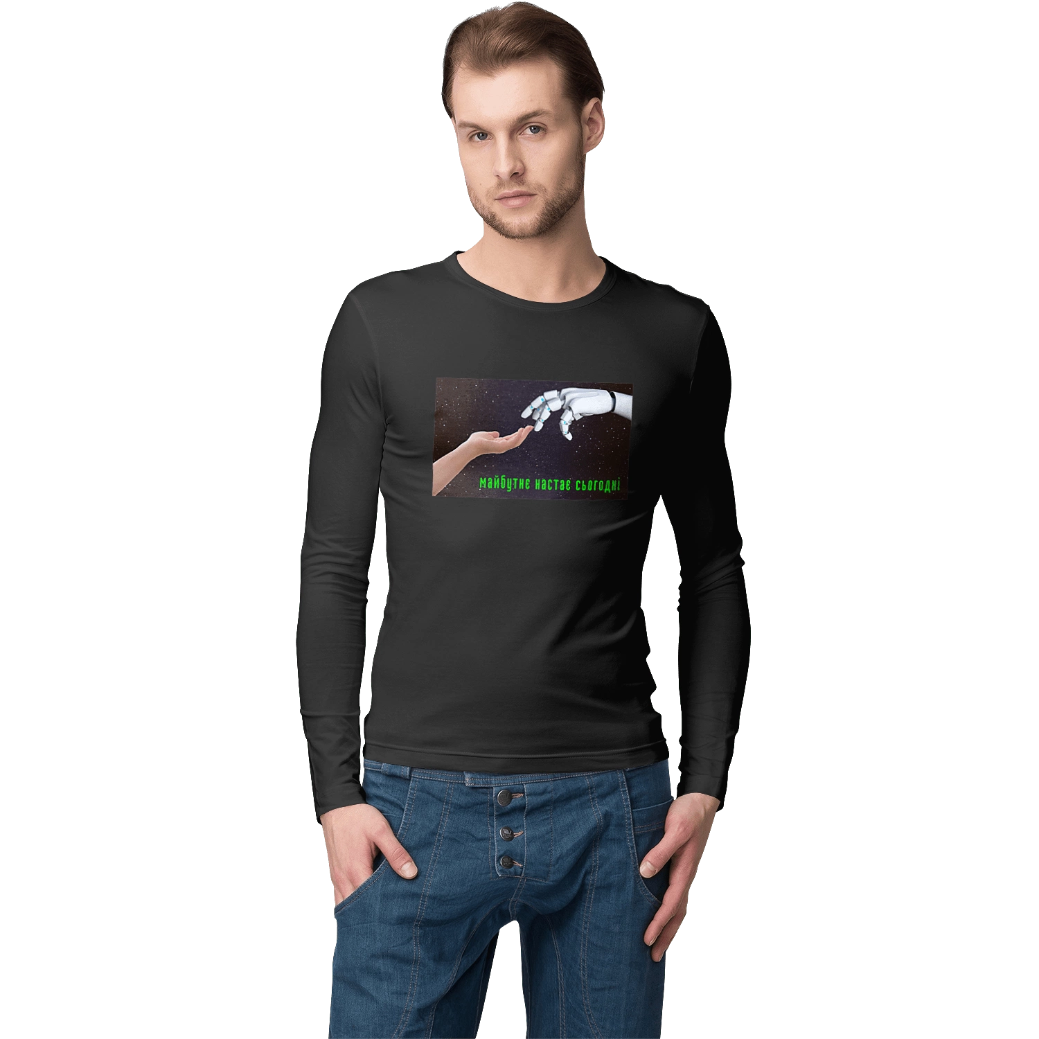 Майбутнє Настає Сьогодні